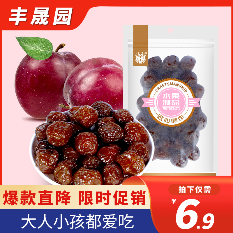 加应子水果什么样图_加应子为什么叫加应子_加应子水果什么样图