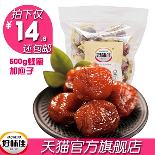 加应子水果什么样图_加应子水果什么样图_加应子为什么叫加应子