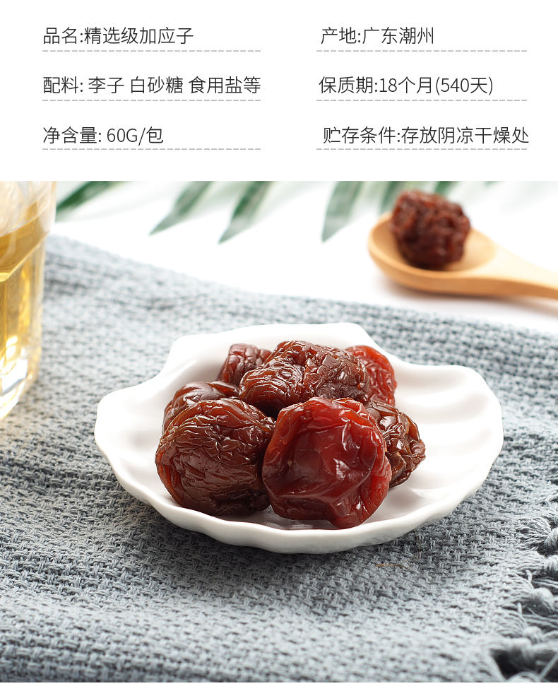 加应子水果什么样图_加应子为什么叫加应子_加应子水果什么样图