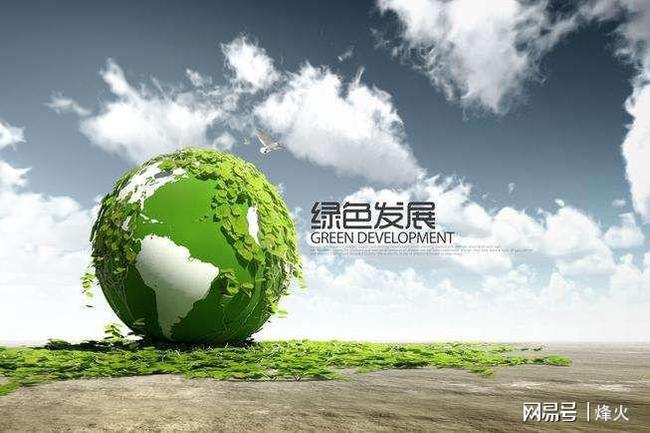 绿色发展理念重要意义_从政治高度深刻认识绿色发展理念重大意义_绿色发展理念与百姓关系的研究