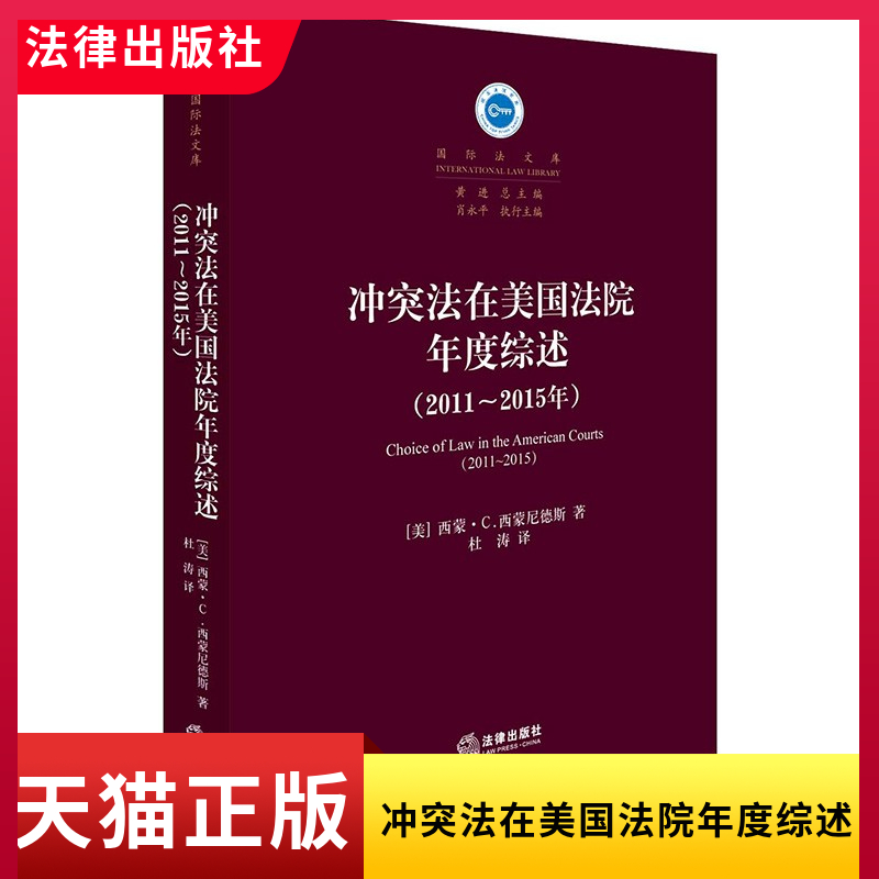 英语中的国籍是形容词还是名词_国籍的积极冲突名词解释_国际私法国籍住所冲突