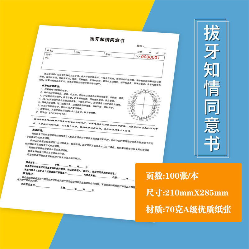 人类不平等的起源知乎_知情同意原则在人类_人类辅助生殖技术原则