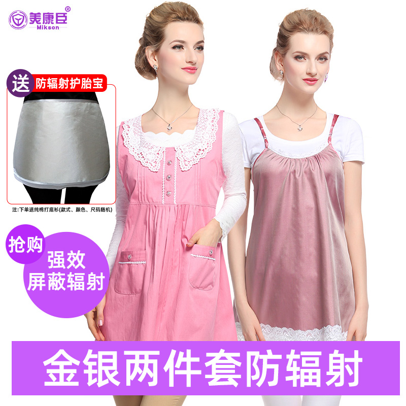 军用防核辐射服能抵抗多少辐射_哪款孕妇防辐射服比较好_孕妇防射服什么牌子好