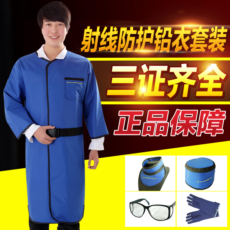 孕妇怎样防电脑辐射_孕妇防电脑辐射_哪款孕妇防辐射服比较好