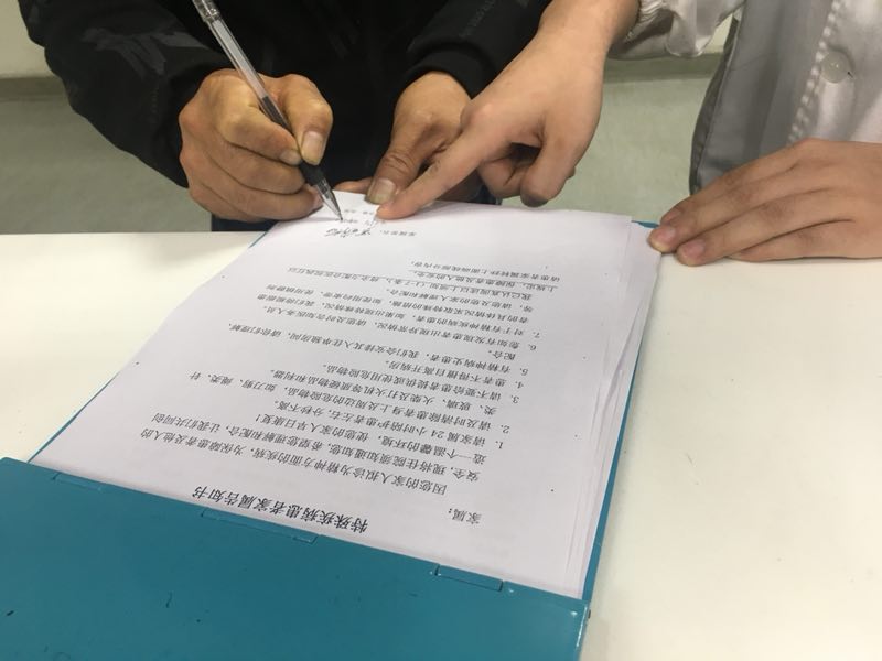 收知的意思算同意吗_知党史 知党情 跟党走_知情同意原则在人类