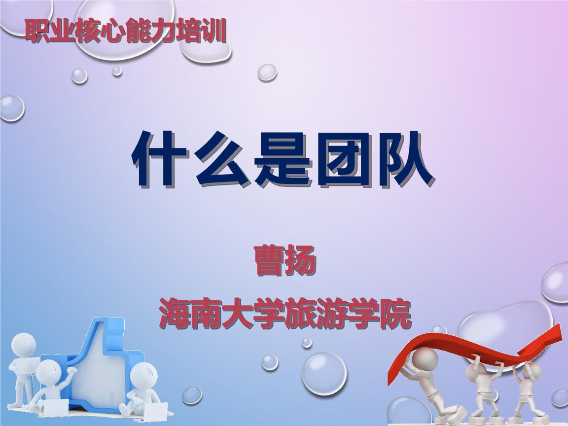 思想道德修养比法律重要_团队思想统一的重要性_思想重要还是行动重要