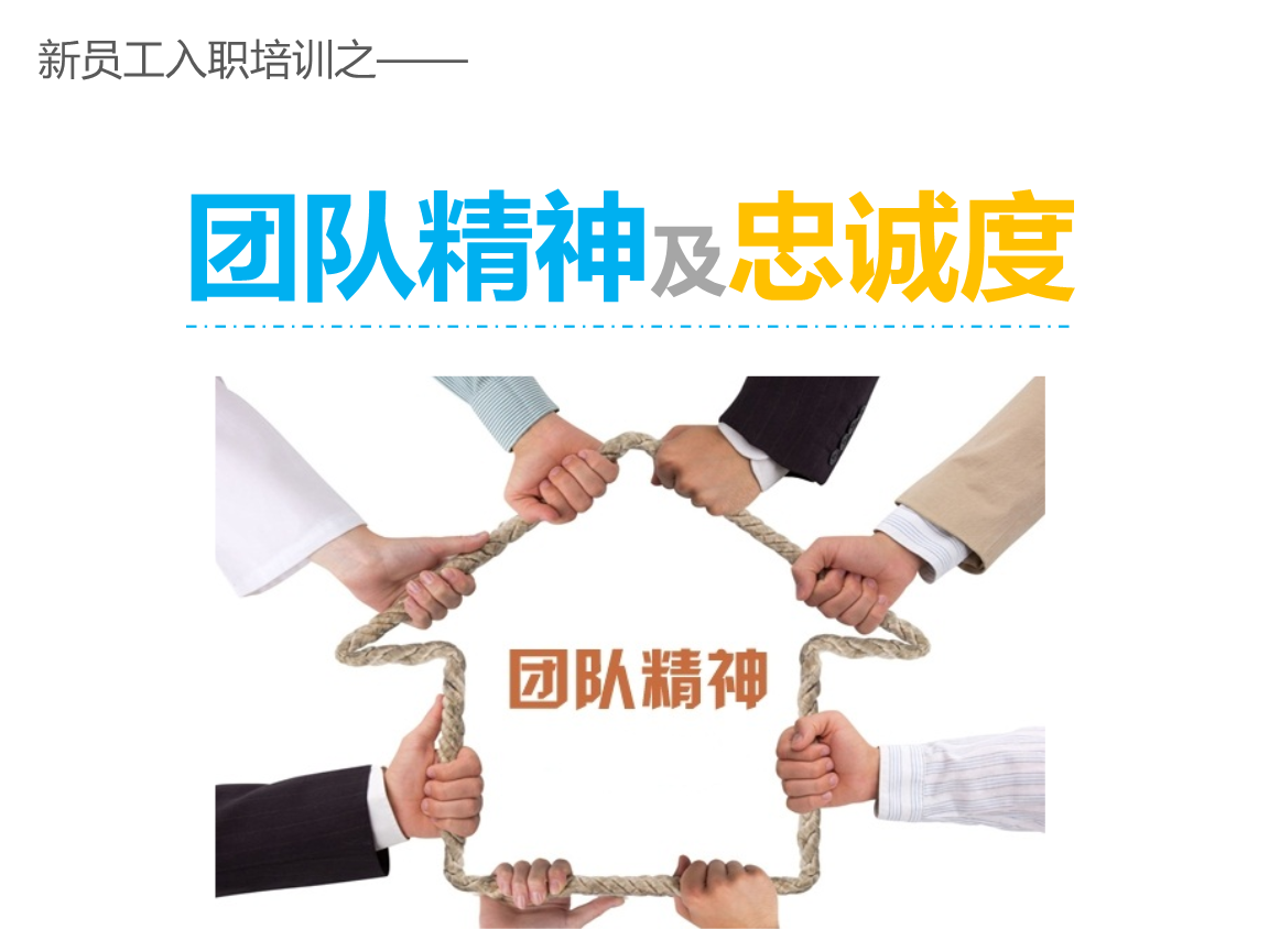 全党统一树立思想_如何统一员工思想_团队思想统一的重要性