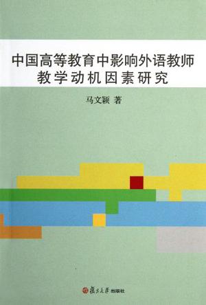 动机论和效果论_认知论的动机理论_道德的动机论与效果论