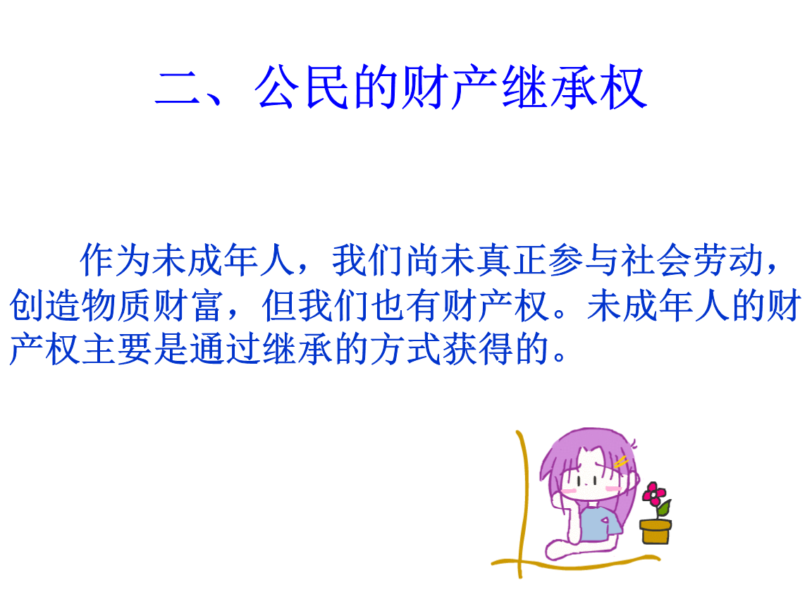政治权利有哪些类型_土地权利类型与性质_公民政治与自由权利