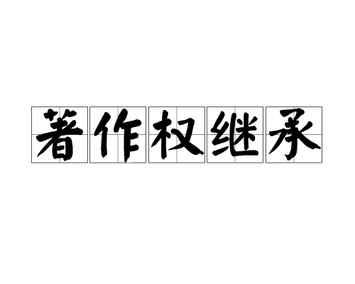 公民政治与自由权利_政治权利有哪些类型_土地权利类型与性质