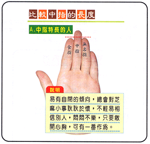 人中短真的短命有科学依据吗_人中深短_人中短的人会短命么