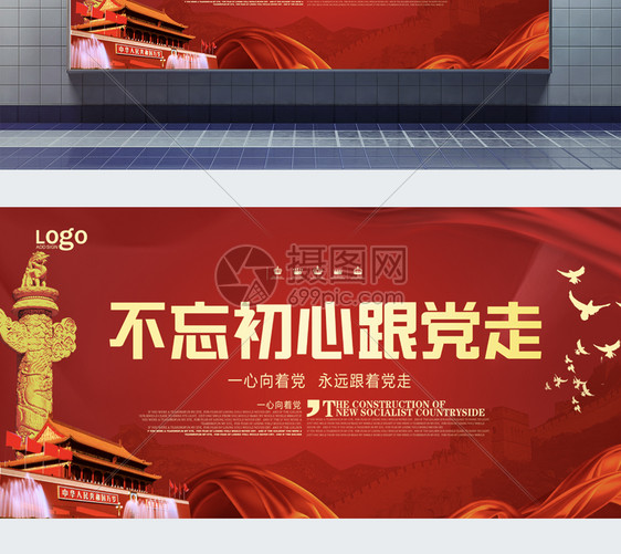 思想奠基党性塑造 体会_遵守党章加强党性_新时期如何加强党性修养心得体会