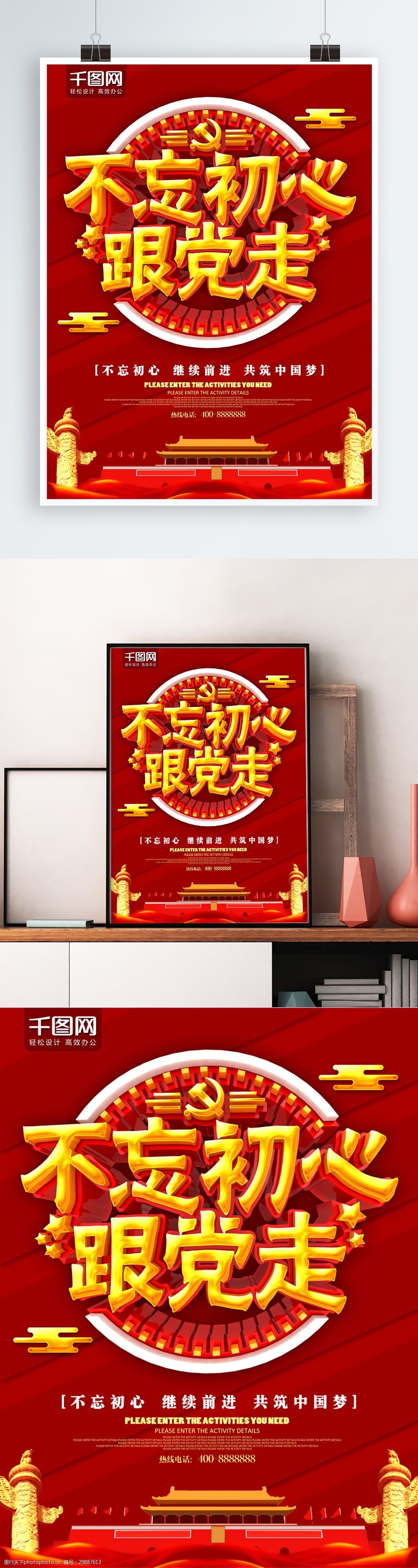 新时期如何加强党性修养心得体会_遵守党章加强党性_思想奠基党性塑造 体会