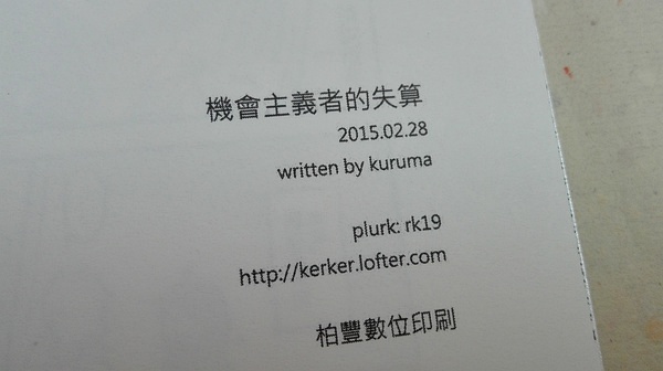 意思表示理论意思主义_爱情现实主义者是什么意思_女人的爱情主义