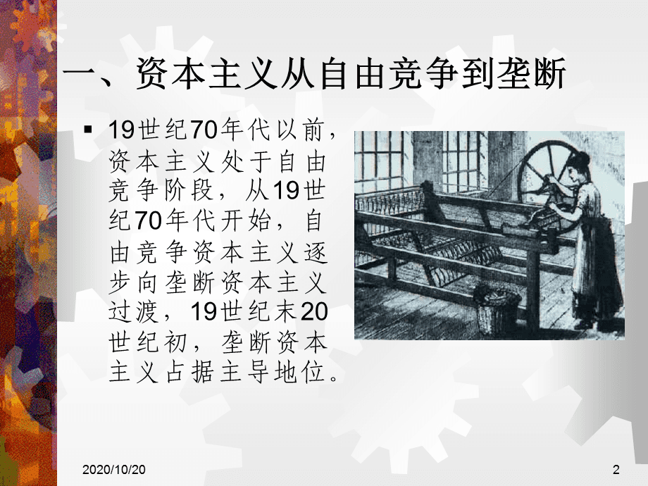 幼稚工业保护理论现实事例_艾利斯abc理论现实举例_理论意义和现实意义的区别