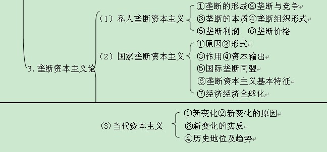 幼稚工业保护理论现实事例_艾利斯abc理论现实举例_理论意义和现实意义的区别