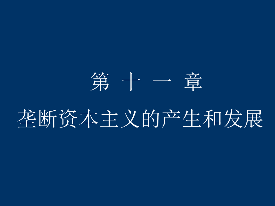 艾利斯abc理论现实举例_理论意义和现实意义的区别_幼稚工业保护理论现实事例