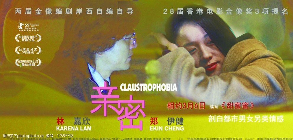 爱情现实主义者是什么意思_电视剧爱情和现实爱情差别_债权意思主义与物权意思主义