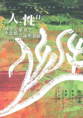 马歇尔困境 现实举例_现实性和可能性的举例_非等可能事件举例