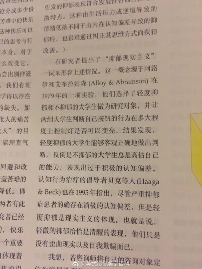其具是四美者与的是是什么意思_爱情现实主义者是什么意思_我的现实我的主义