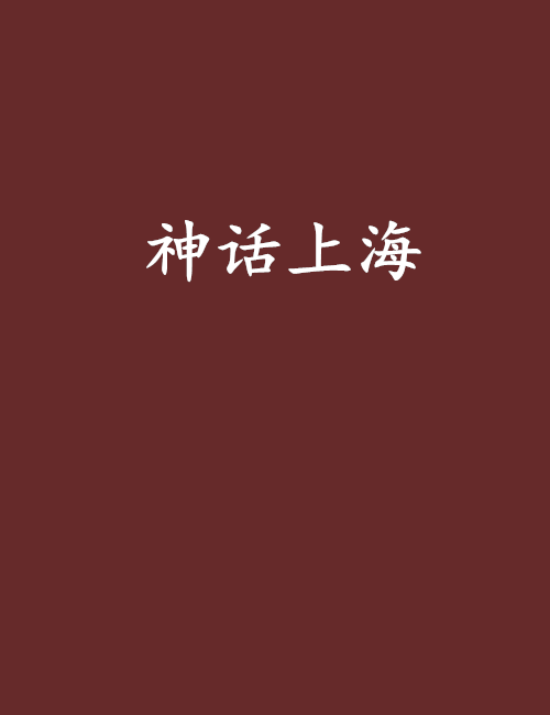 4231是爱情意思_债权意思主义与物权意思主义_爱情现实主义者是什么意思