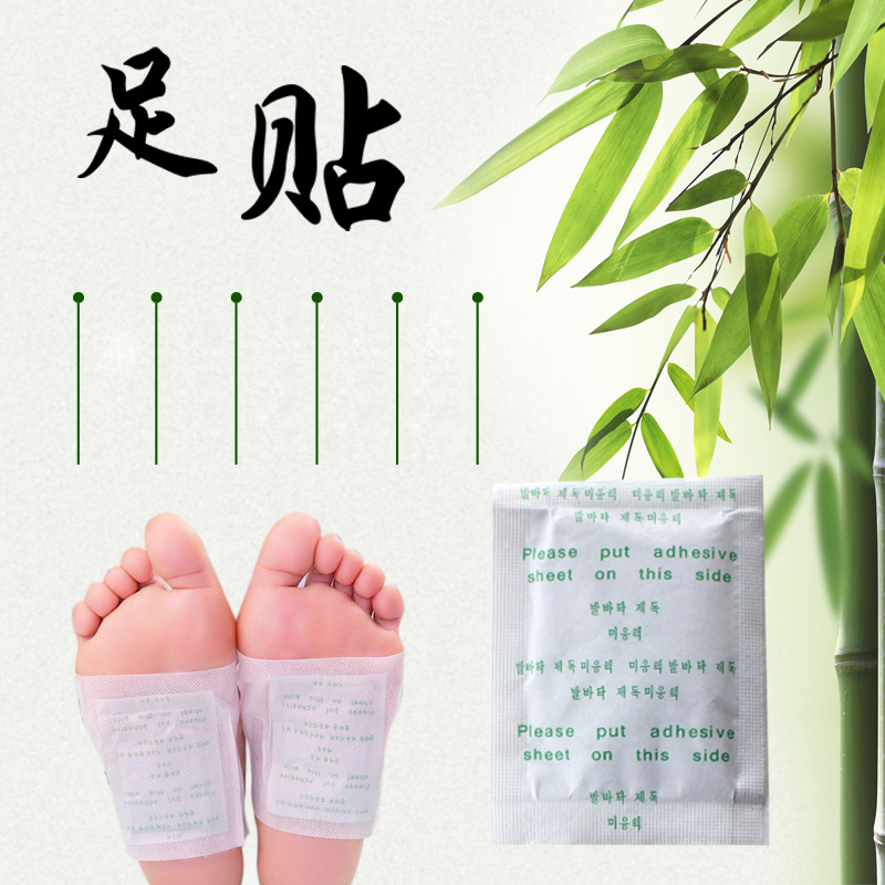 修正环球施普乐退热贴_修正老北京足贴的功效_修正远红外磁疗贴