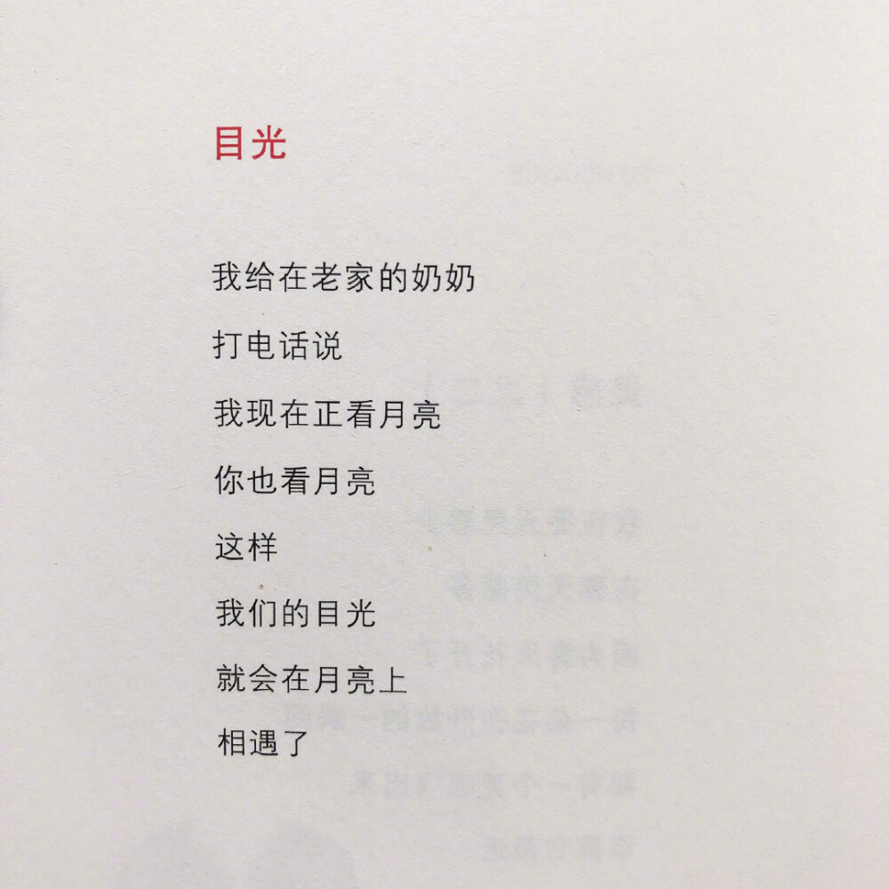 王志安/2010当代中青年书法家创作档案_霍尔姆斯 诗歌形式与诗歌形式的翻译 英文_浅谈我国当代诗歌创作中陌生化技巧的形式主义之弊