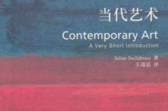 浅谈动画剧本的创作_浅谈舞蹈创作_浅谈我国当代诗歌创作中陌生化技巧的形式主义之弊