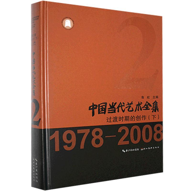 浅谈舞蹈创作_浅谈我国当代诗歌创作中陌生化技巧的形式主义之弊_浅谈动画剧本的创作