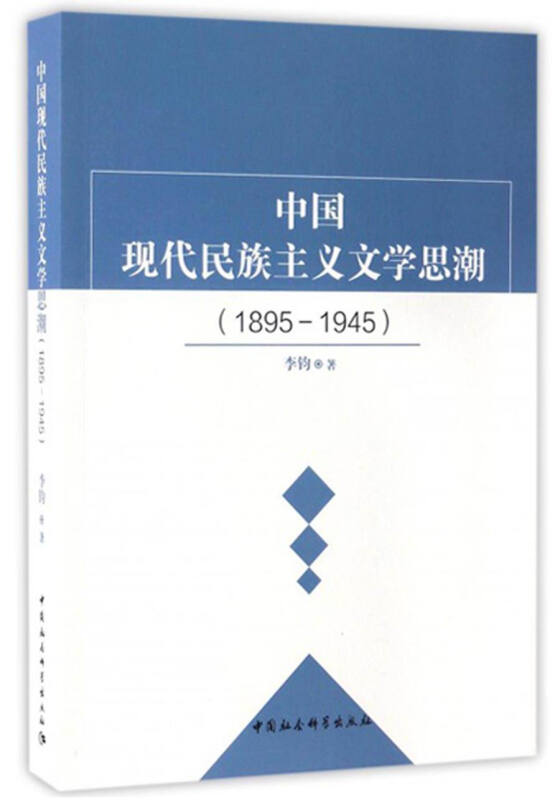 陌陌 约炮秘籍和技巧_浅谈我国当代诗歌创作中陌生化技巧的形式主义之弊_浅谈贾平凹散文创作