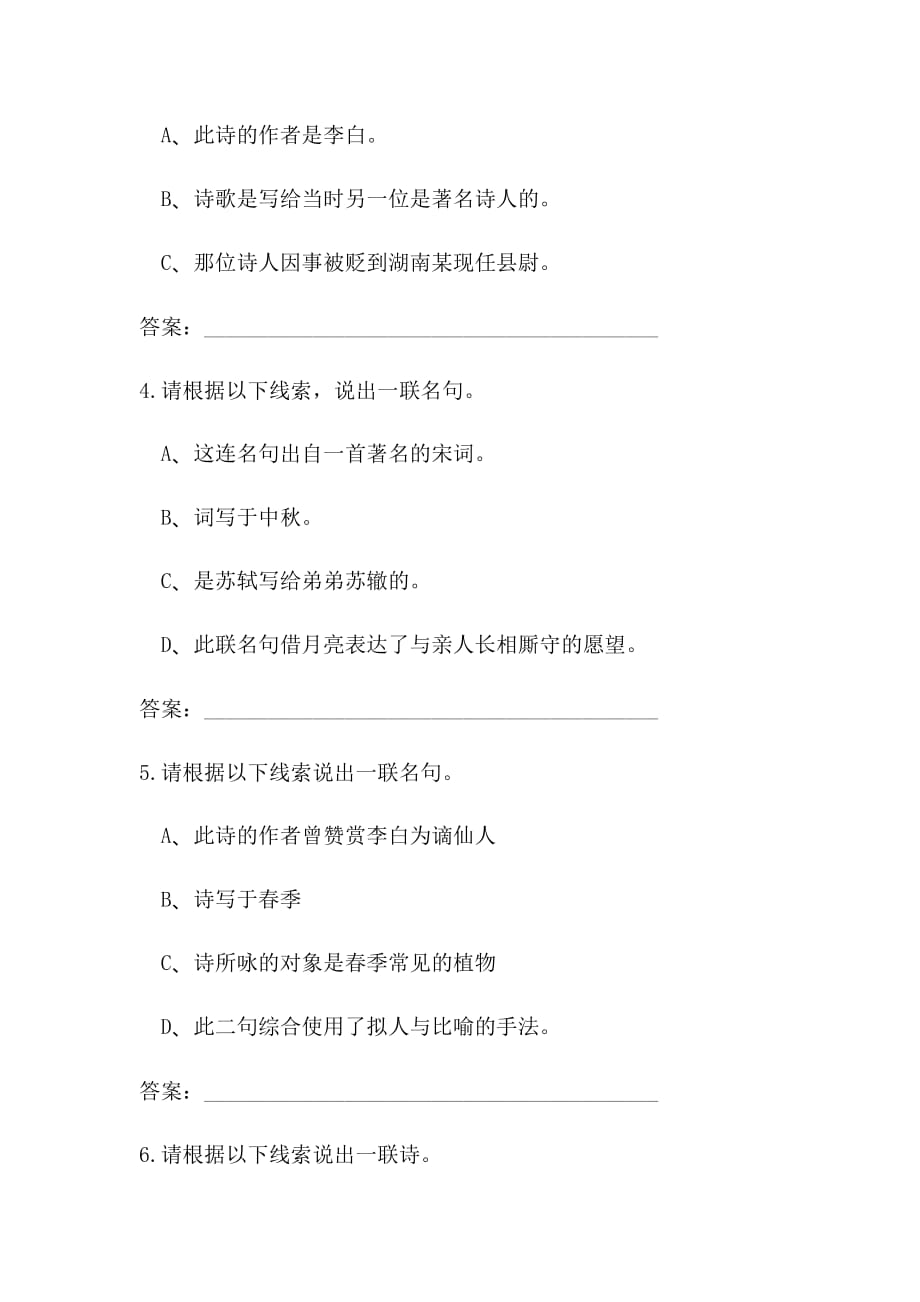 2016西方哲学智慧答案_西方经典哲学原著选读_西方马克思主义哲学