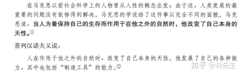 国学智慧尔雅作业答案2016_2016西方哲学智慧答案_2016西方哲学智慧作业答案
