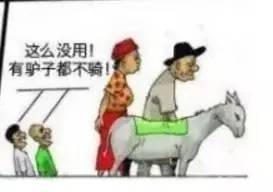 大师说不要和愚者争论_飞碟说性大师_英语流利说 有道口语大师