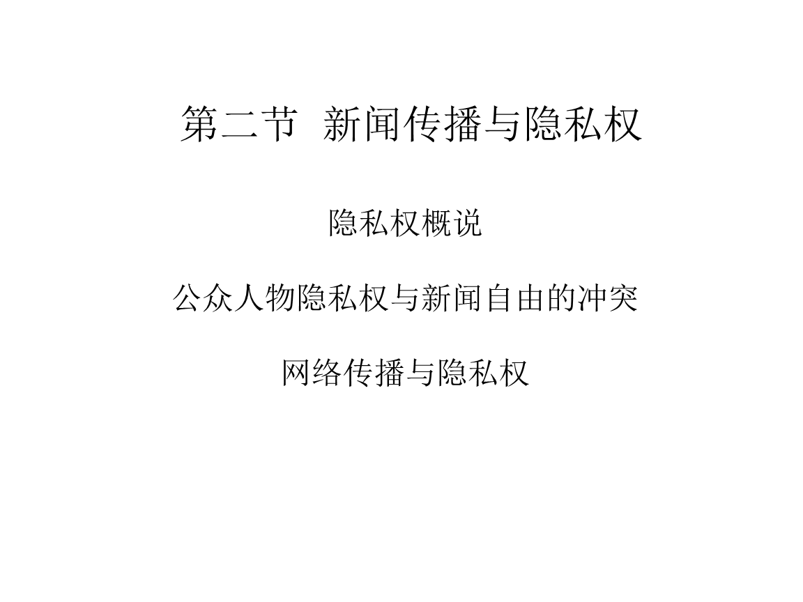 法律是平衡的艺术_如何平衡艺术和发展的矛盾_平衡艺术怎么做到