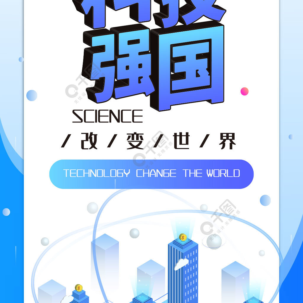 是推进国家治理体系和治理能力_什么是社会治理现代化_社会治理四个治理