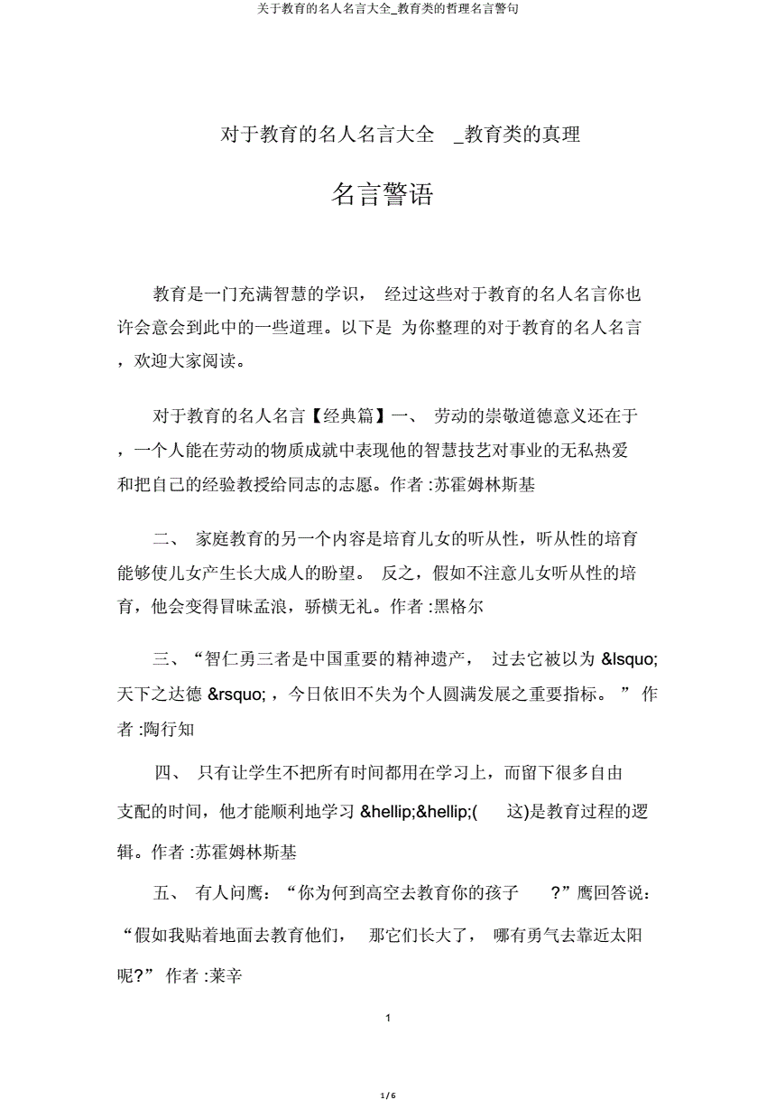 文化传承比创新重要_中小企业创新重要_关于创新重要性的名言