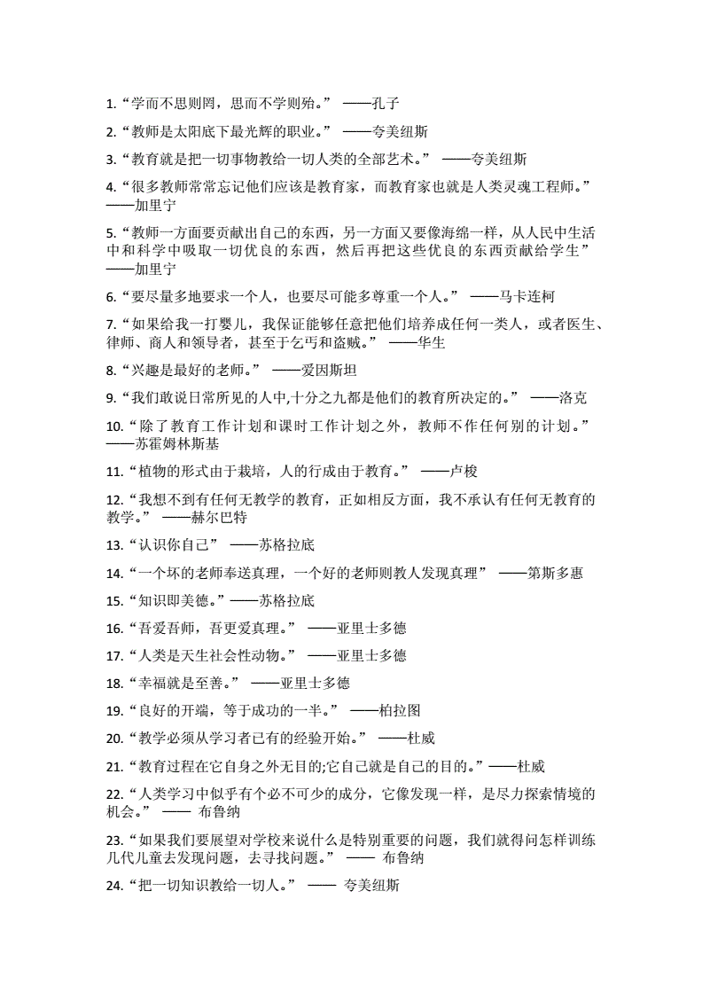 关于创新重要性的名言_文化传承比创新重要_中小企业创新重要