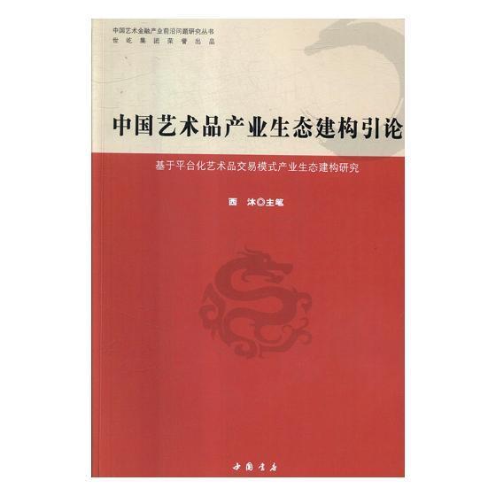 法律是平衡的艺术_石头平衡艺术_平衡是一门艺术