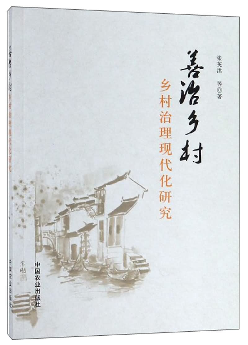 宁夏治理阿化沙化_什么是社会治理现代化_治理碎片化
