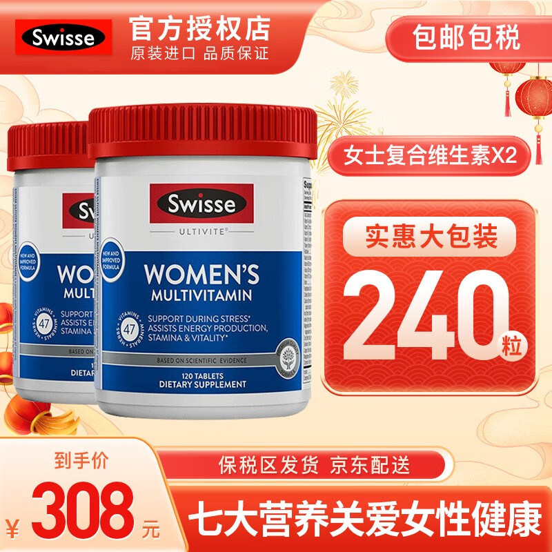 澳洲本地人吃的保健品_海淘澳洲保健品网站_澳洲保健品有没有用