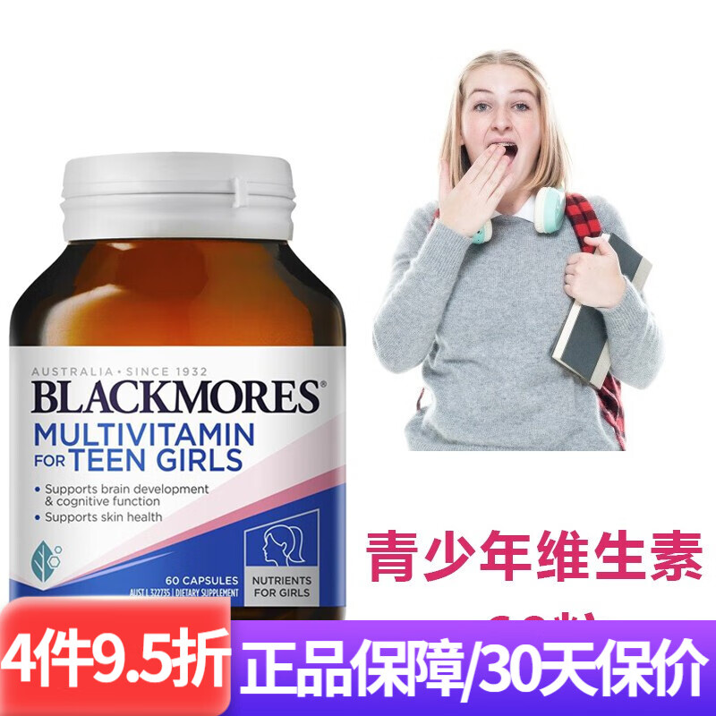 澳洲本地人吃的保健品_澳洲龙虾三吃是哪三吃_澳洲保健品牌排行榜