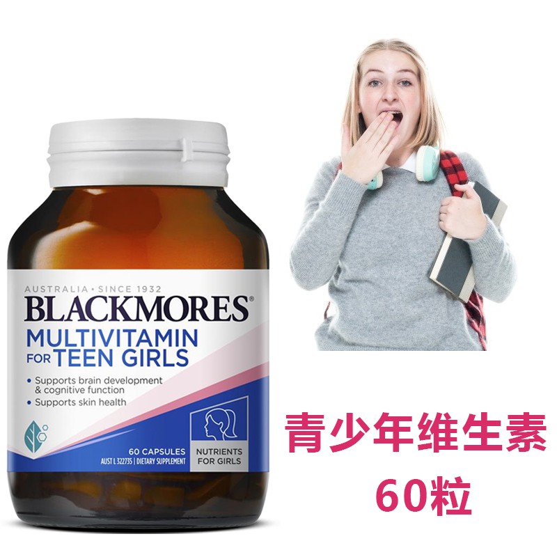澳洲保健品牌排行榜_澳洲本地人吃的保健品_澳洲龙虾三吃是哪三吃