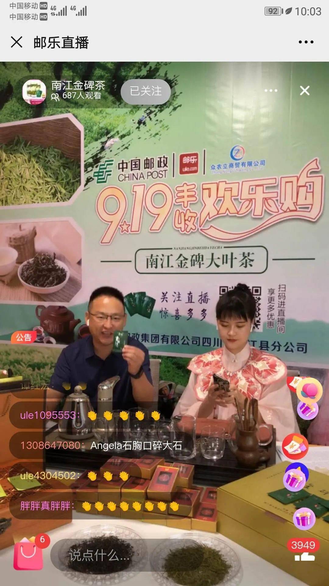 长春休闲吧有蛋要撤_单卖茶叶蛋有人要吗_人人车怎样取消卖车单
