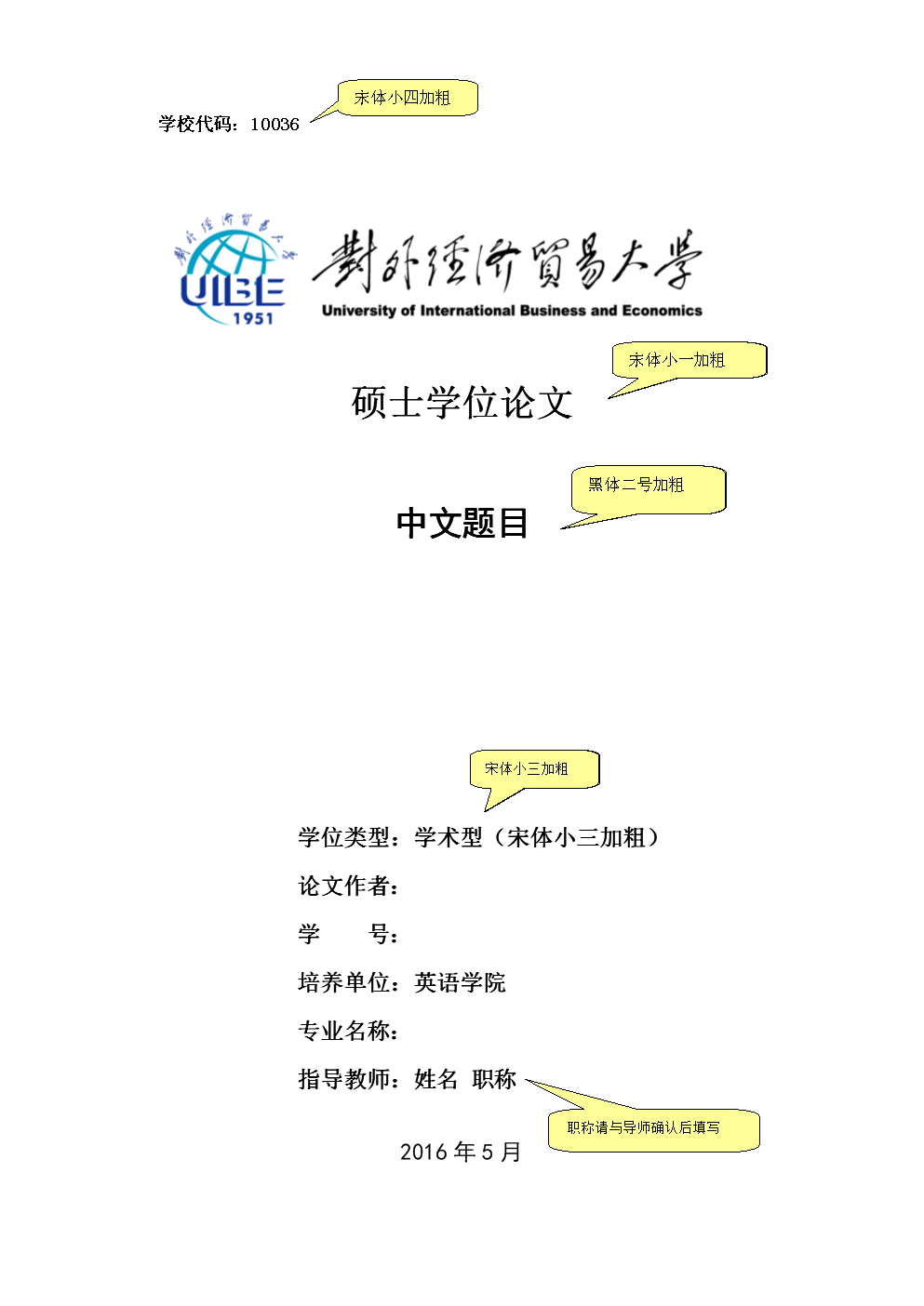 借鉴现代化理论范式研究抗日战争_论文研究理论是什么意思_论文研究理论有哪些