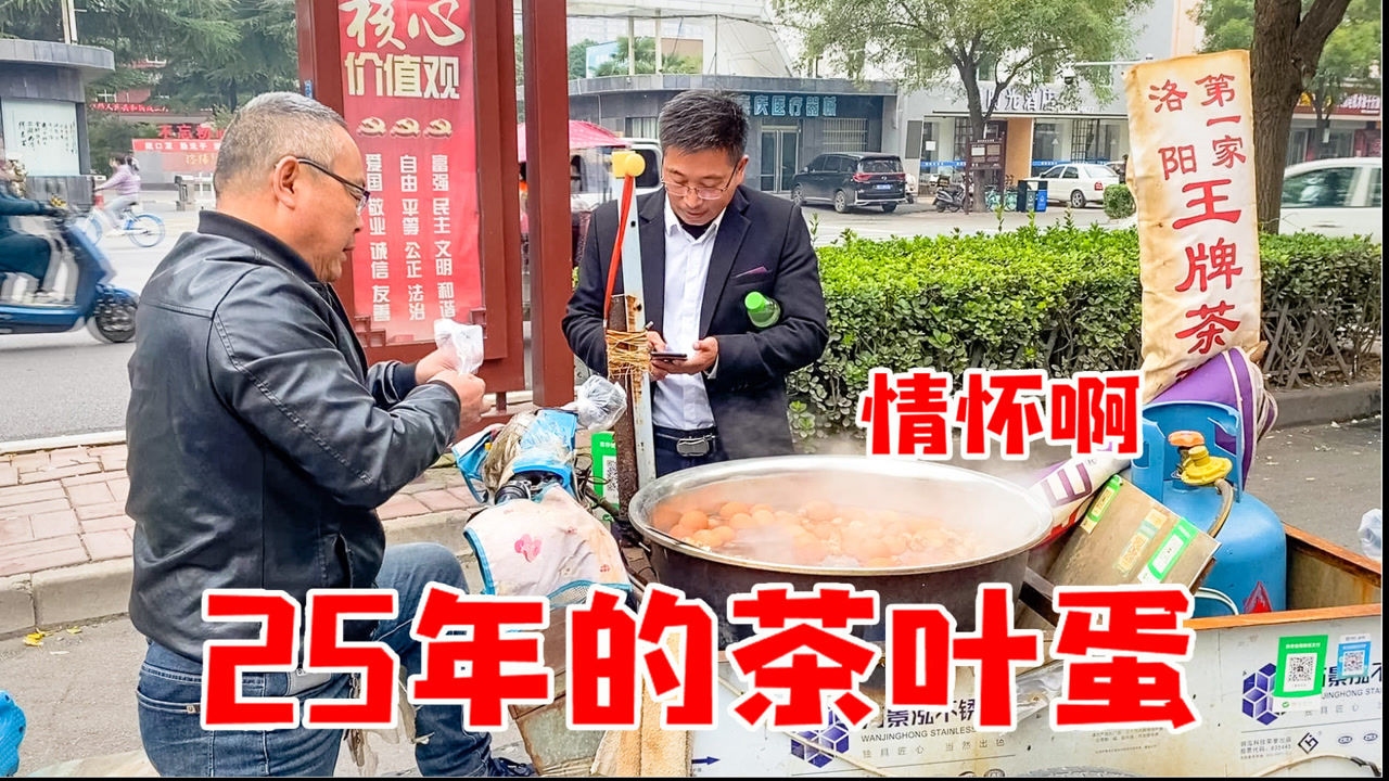 茶叶枕头的茶叶要泡么_速卖通卖茶叶_单卖茶叶蛋有人要吗