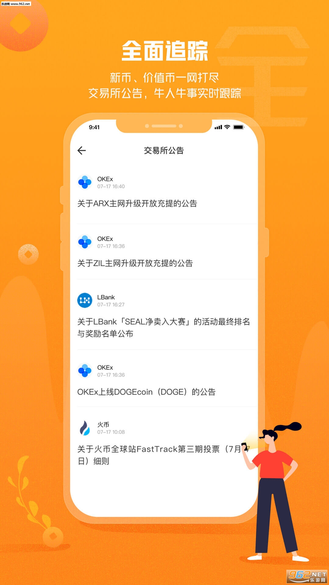仿生机器人的定义_柔性机器人定义_简述机器人的定义及主要特征