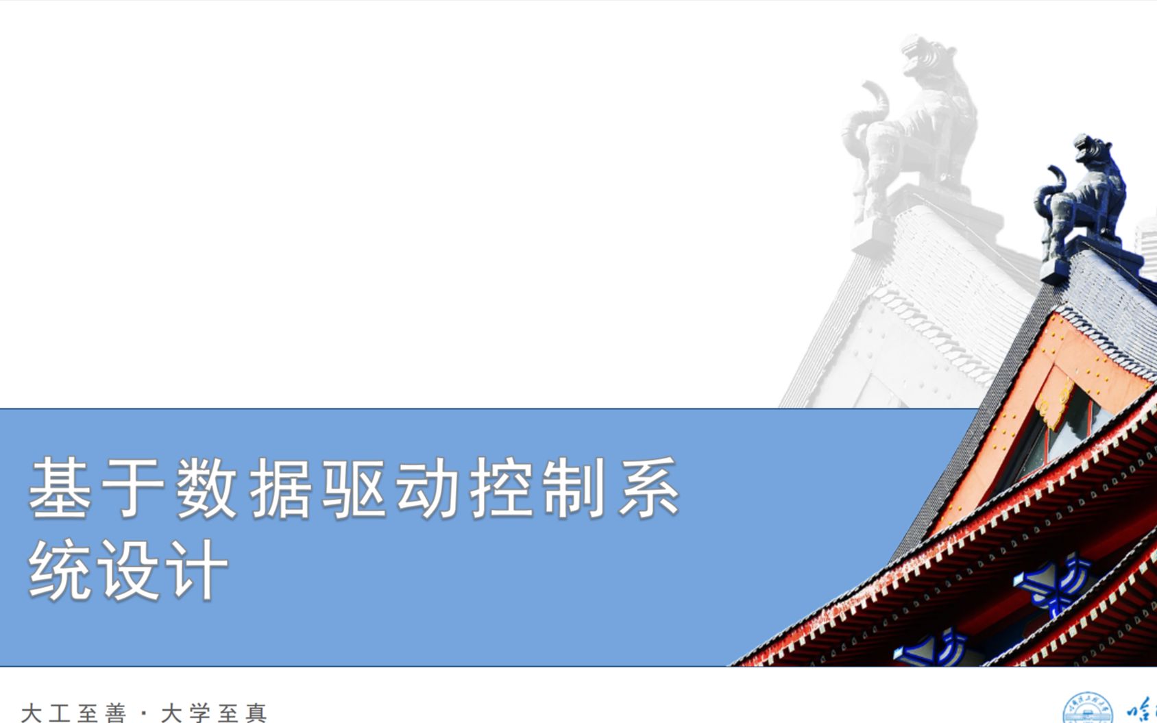 亲银性与嗜银性定义_人合性和资合性_柔性机器人定义