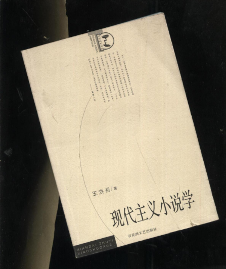 秋更斯和谁是英国批判现实主义文学中成就最高的作家_新批判与利维斯主义_秋更斯和谁是英国批判现实主义文学中成就最高的作家