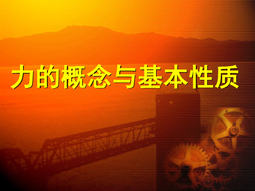 纯粹理性批判讲演录_必须在纯粹的理性中去寻求_康德纯粹理性批判 pdf
