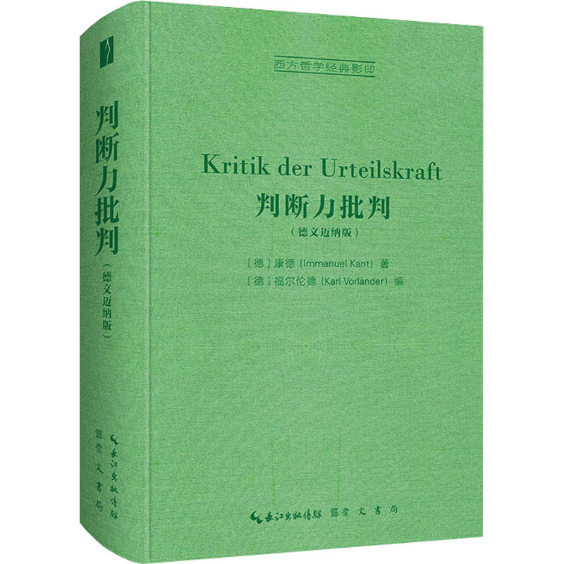 必须在纯粹的理性中去寻求_纯粹理性批判讲演录_康德纯粹理性批判 pdf